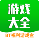 易游(BT游戏盒)下载官方版