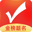 优志愿官方app下载v8.1.2安