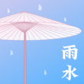 天气日历_天气日历app下载