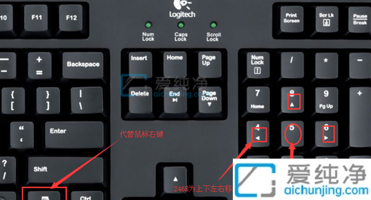 win10怎么用键盘代替鼠标-win10没有鼠标怎么用键盘控制电脑