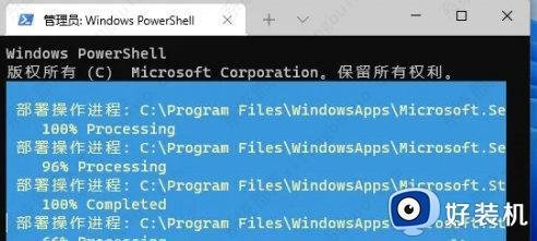 windows11没有应用商店如何解决_win11微软商店怎么找不到了