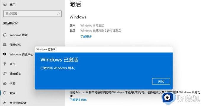 windows11只支持一种显示语言为什么_windows11只支持一种显示语言解决方法